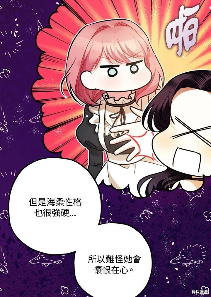 第69话68
