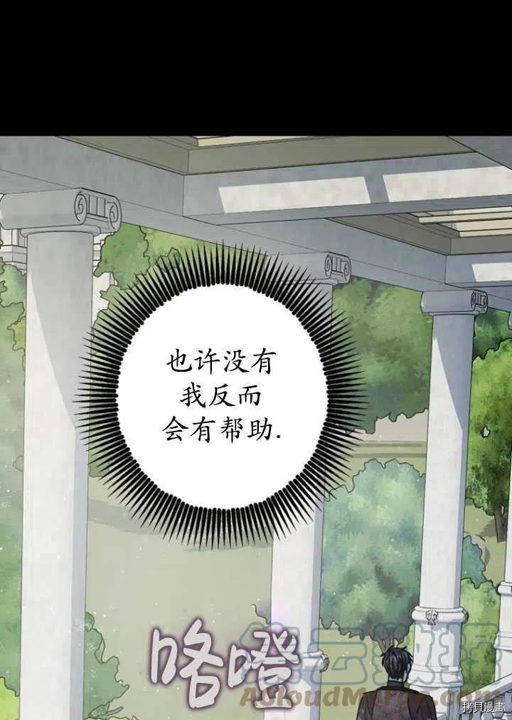 第35话48