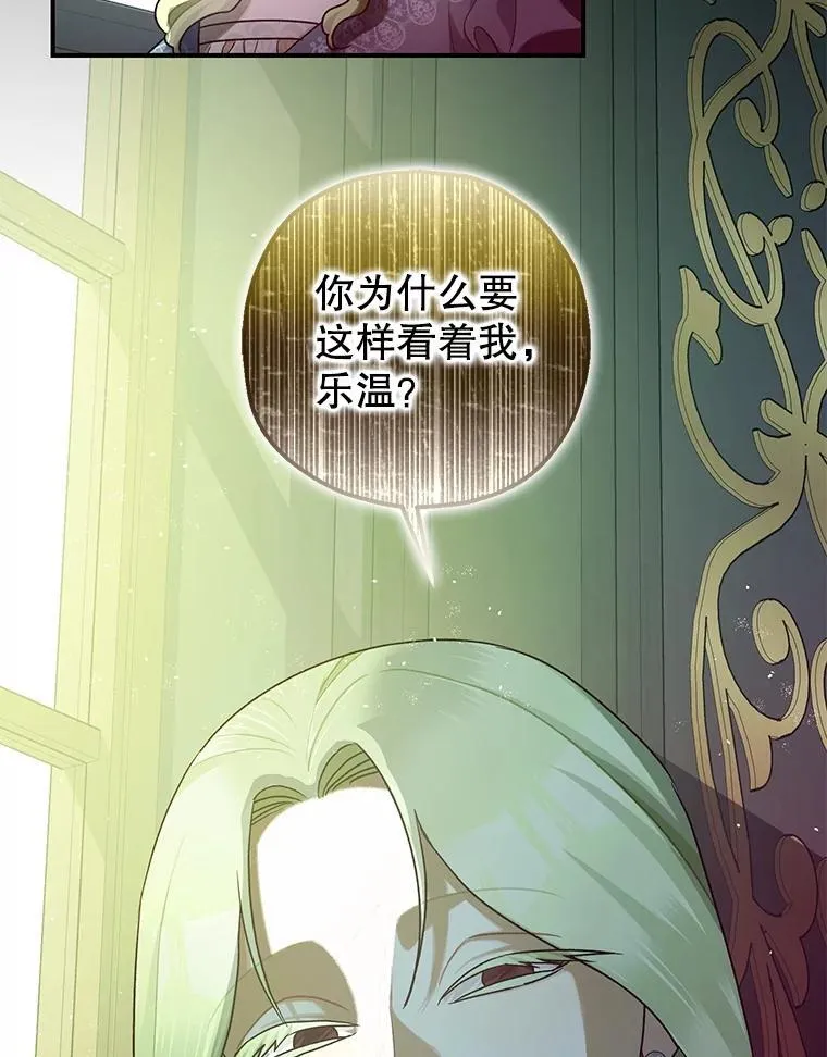 79.魔女的预知39