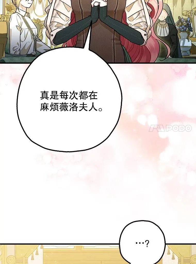 94.准备回宫53