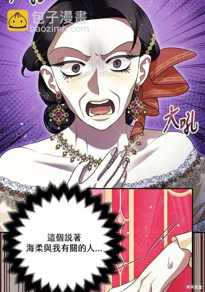 第68话14