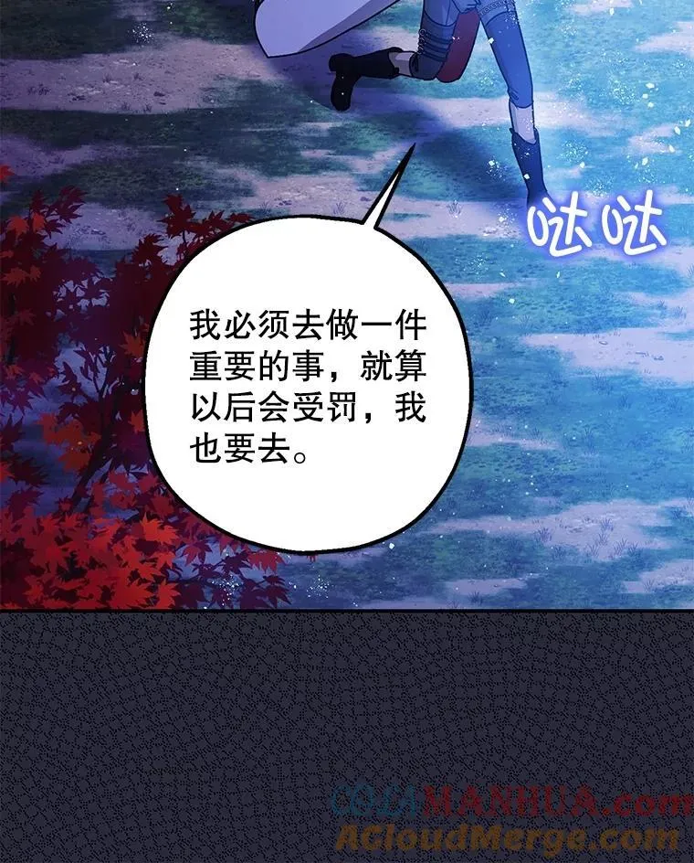 79.魔女的预知112