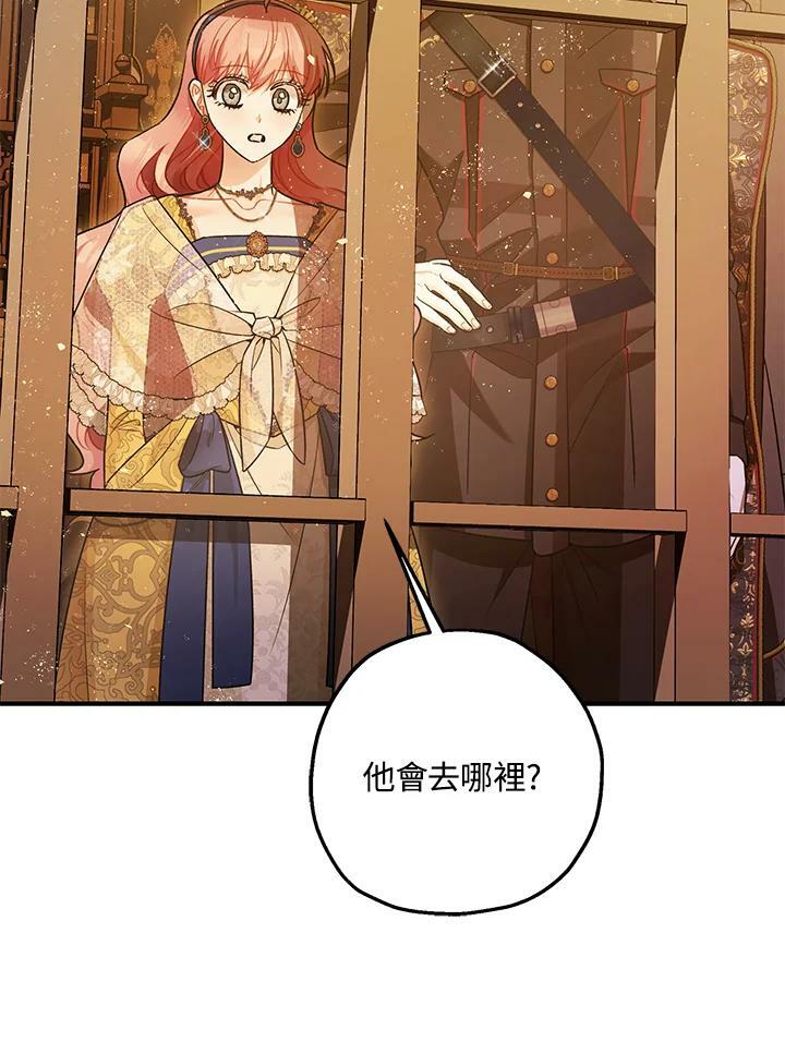 第76话34