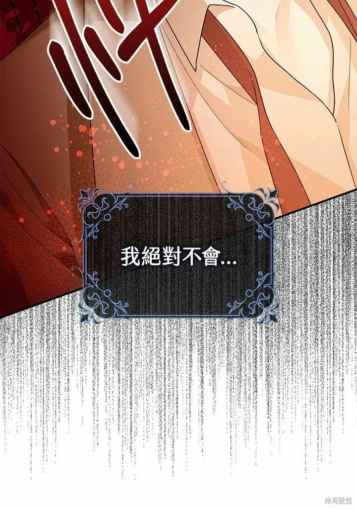 第45话57