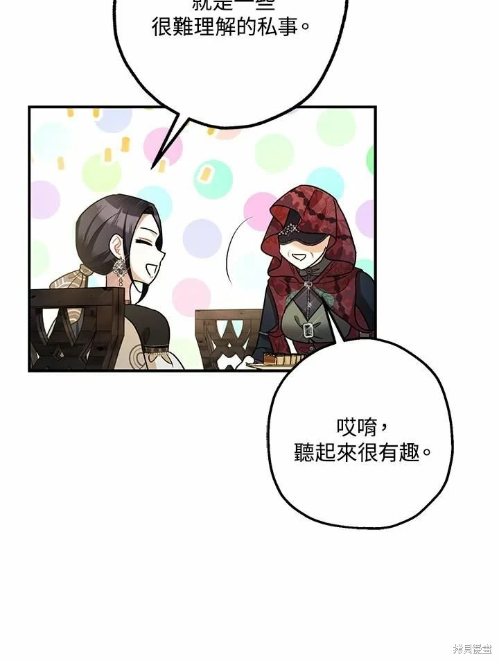 第62话56