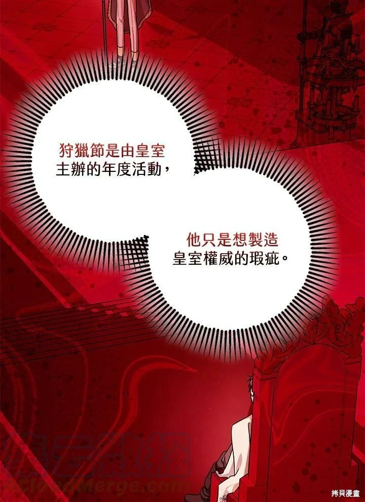 第47话43
