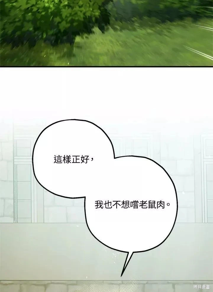 第64话95