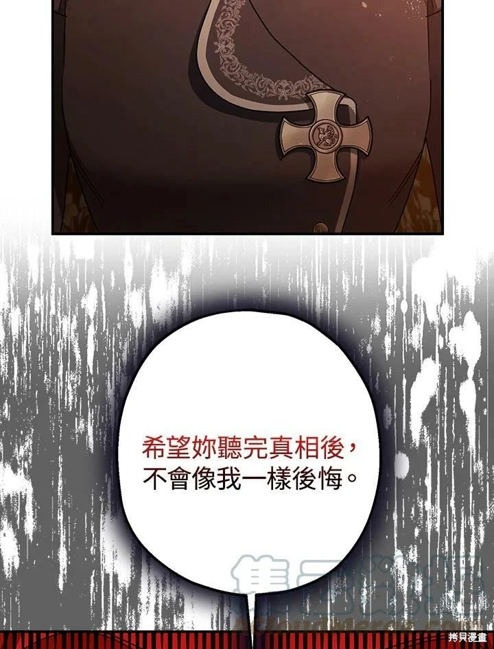 第55话75