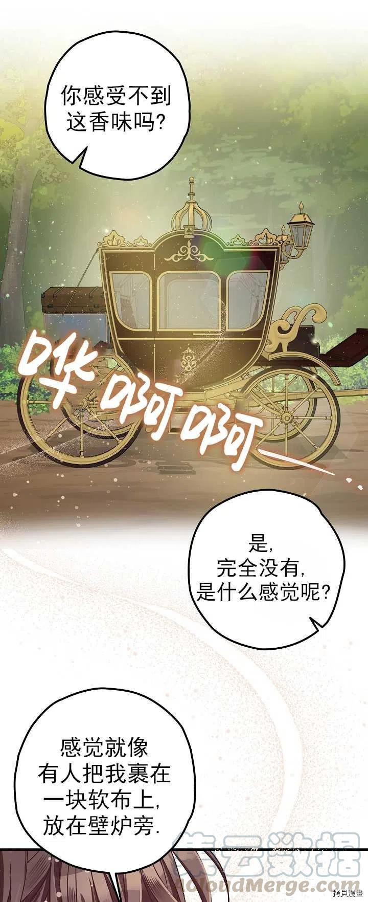 第15话54