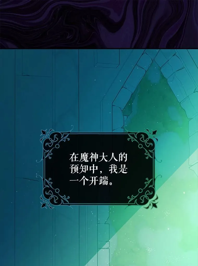 83.林中魔女2