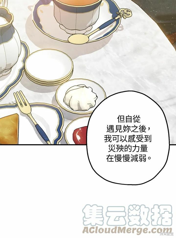 第37话72
