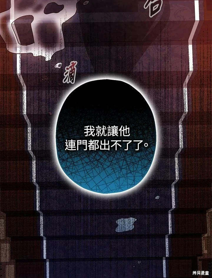 第54话29