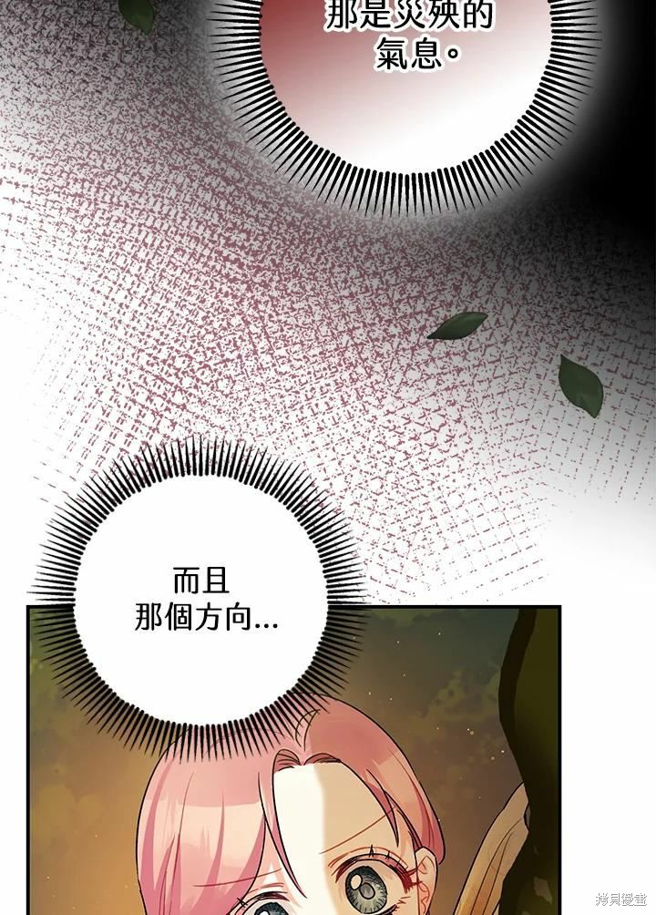 第42话3