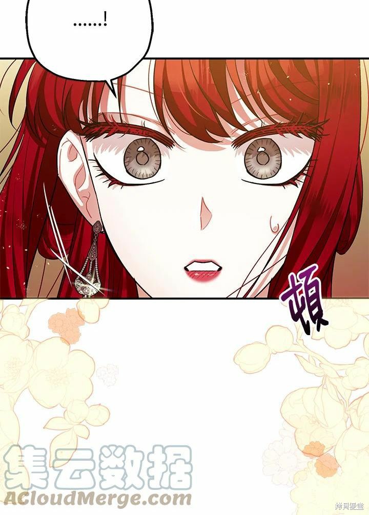 第40话57