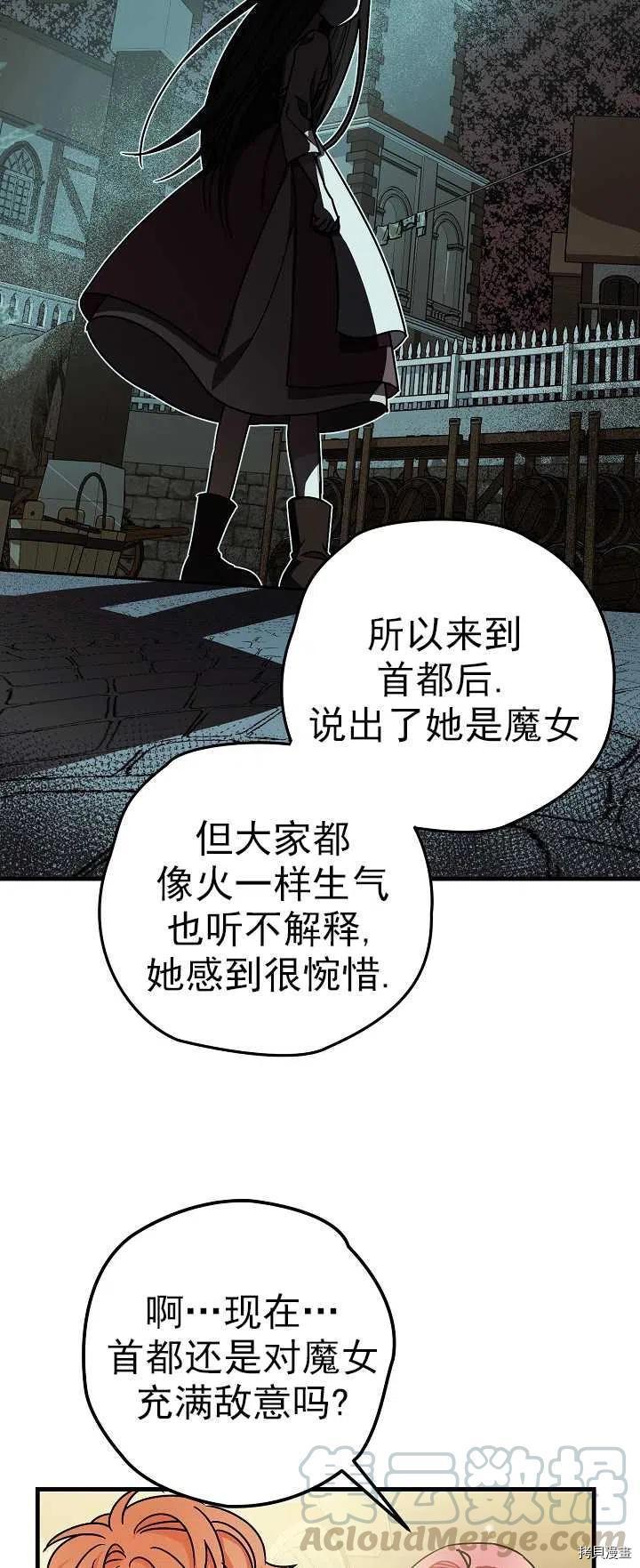 第15话15