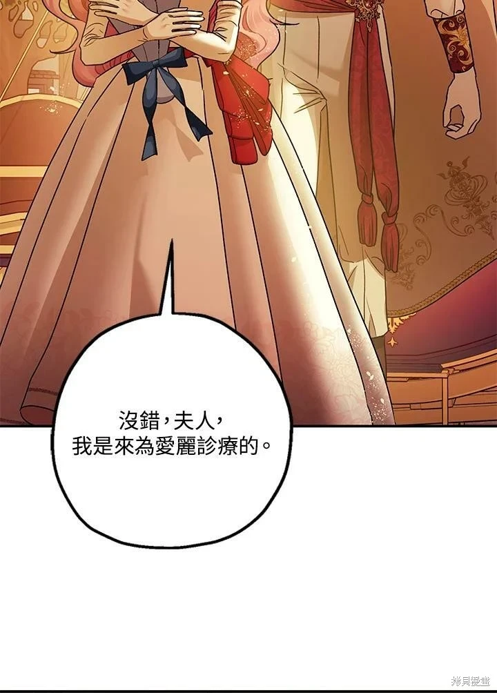 第49话120
