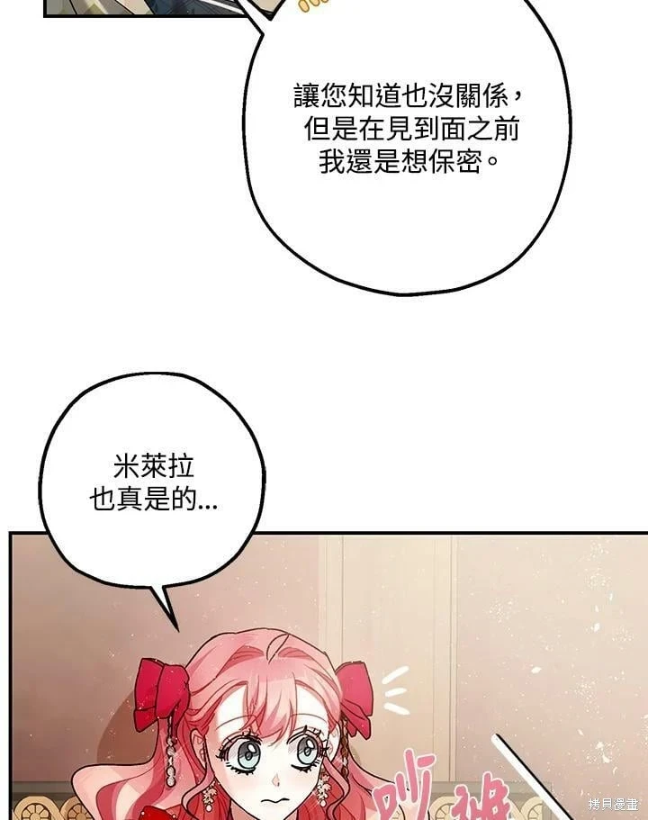 第53话107