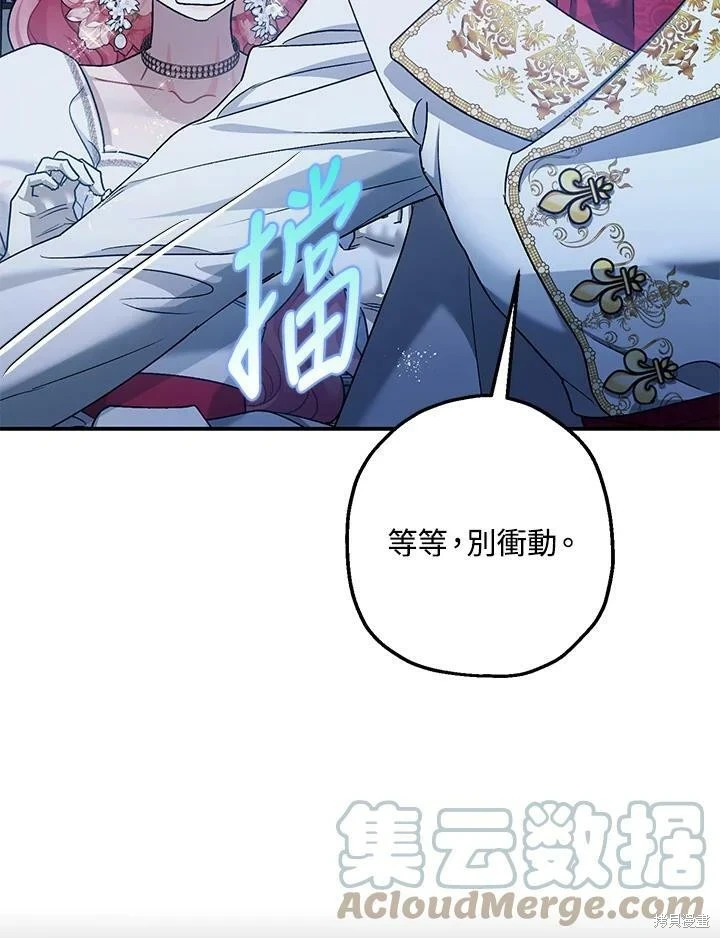 第50话110