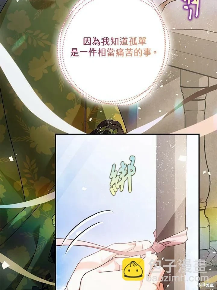 第53话70