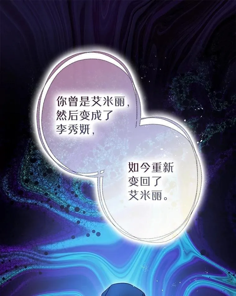 85.灾难缘起10
