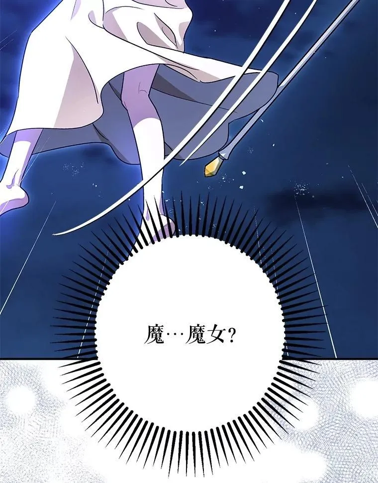 93.生死决战47