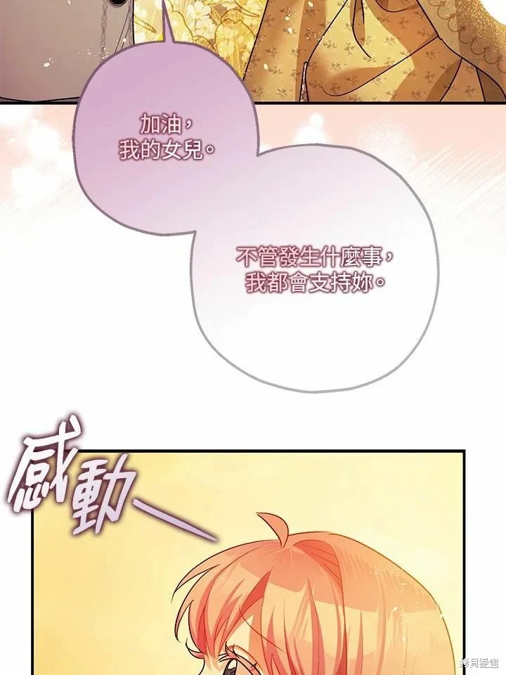 第45话76