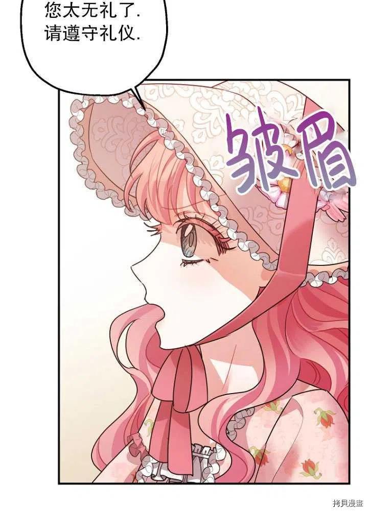 第34话42