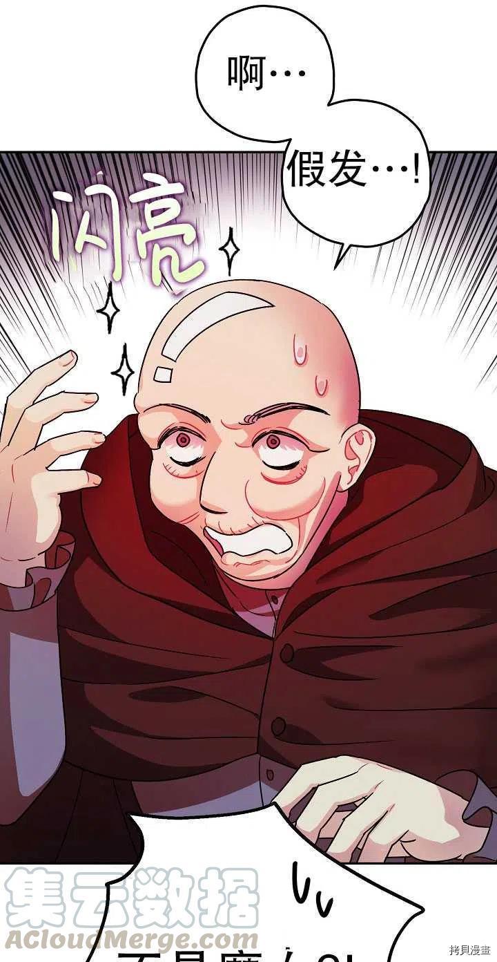 第23话66