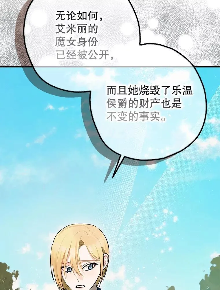 80.暴露身份99