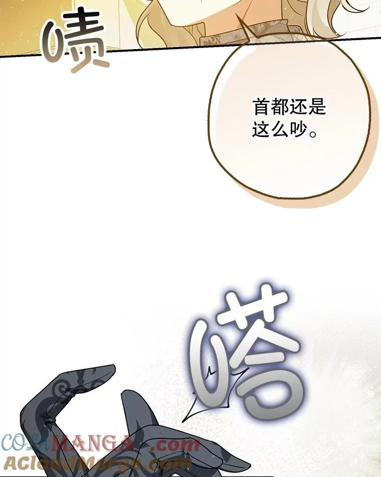 97.揭露56