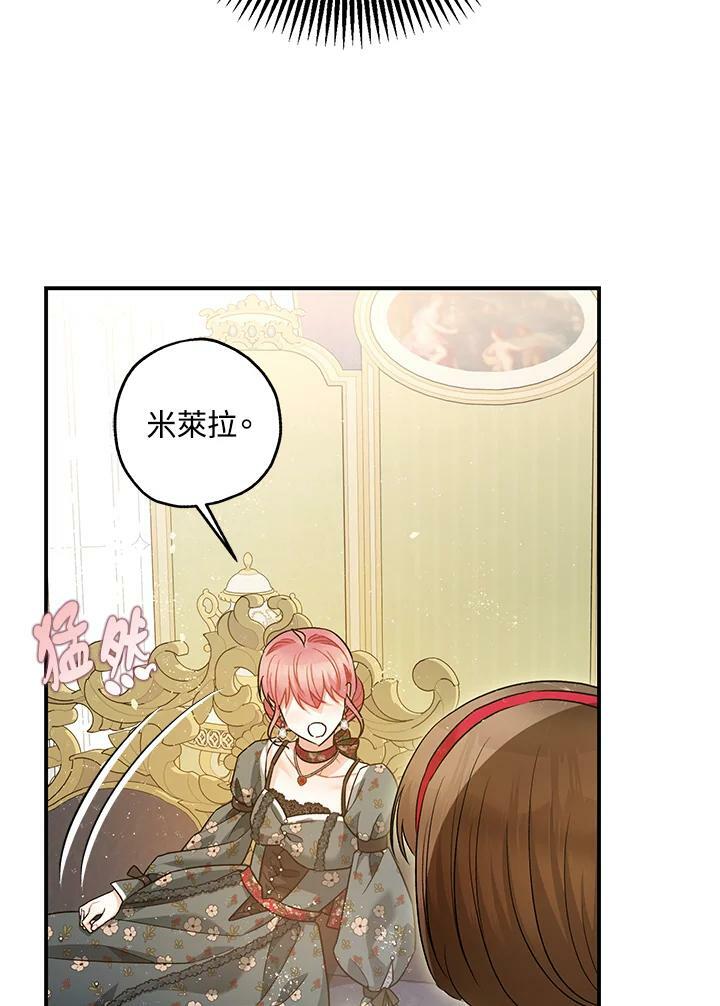 第75话40