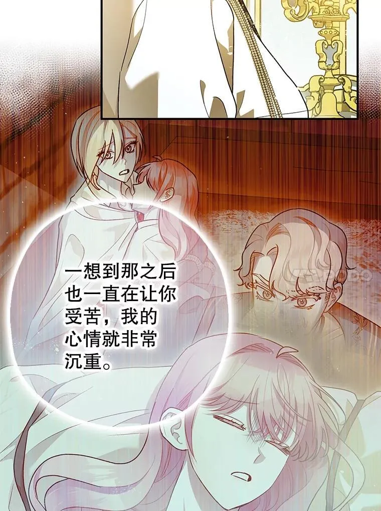 94.准备回宫37