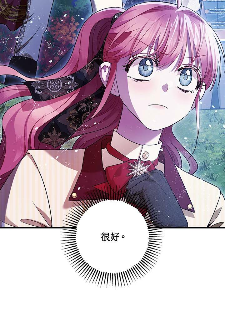 第76话63