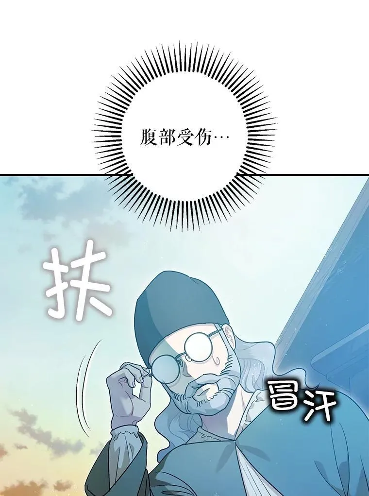 80.暴露身份51
