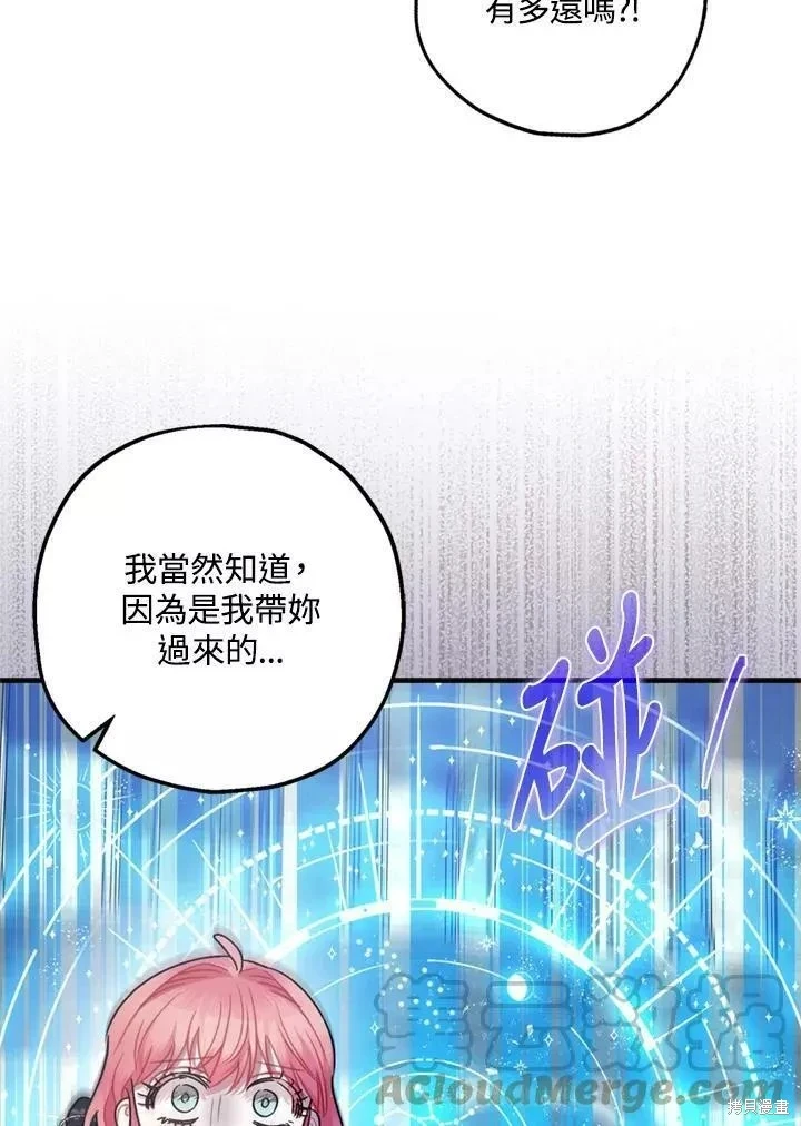 第68话58