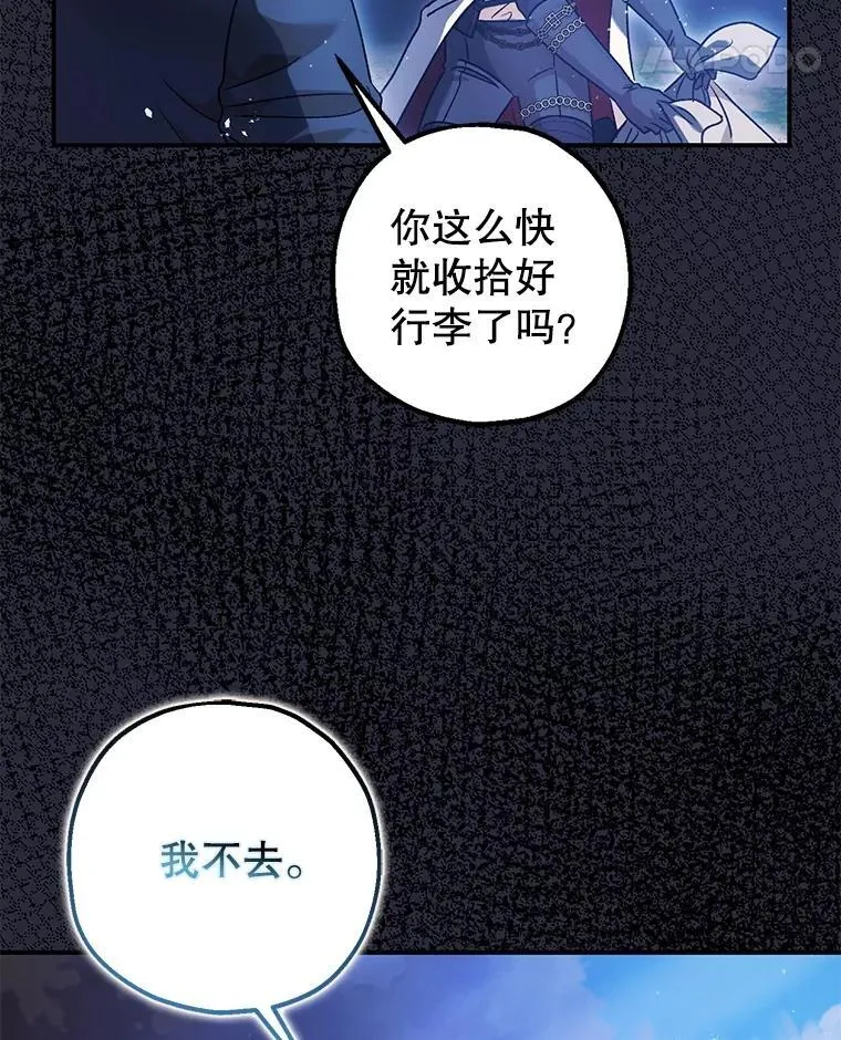 79.魔女的预知107