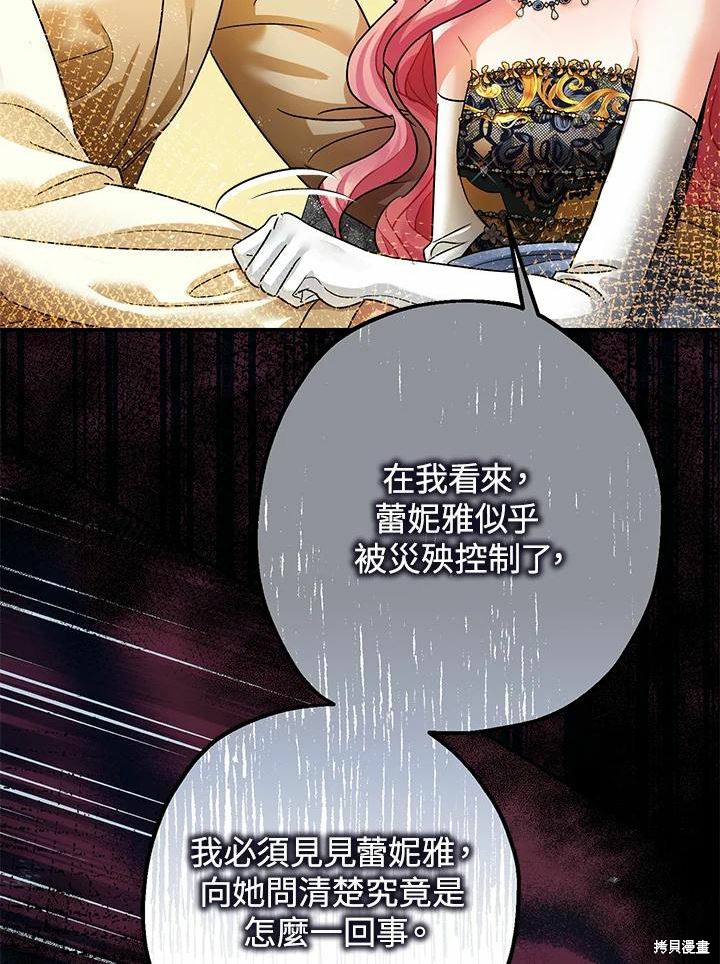 第43话22