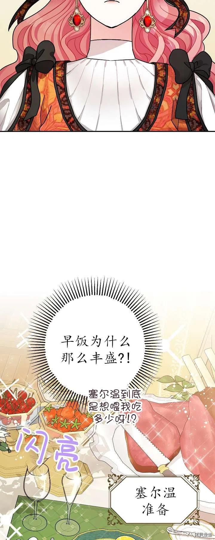 第19话14