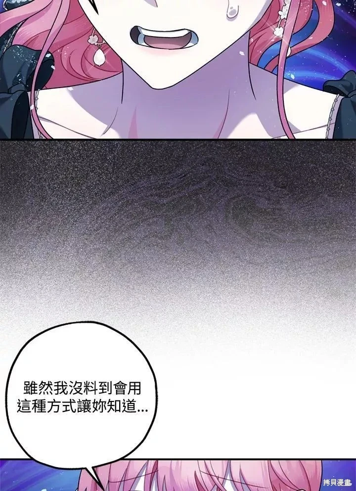 第68话40
