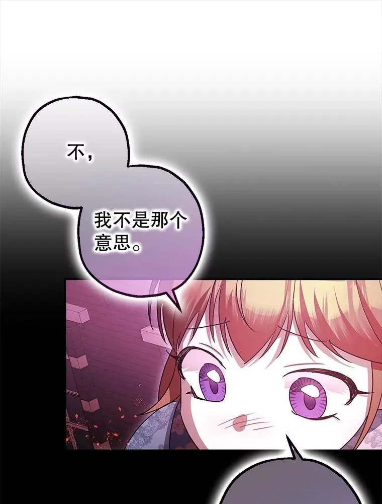 104.救救陛下10