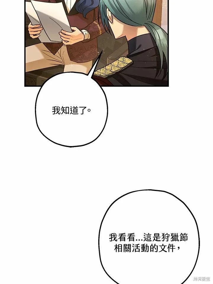 第61话31