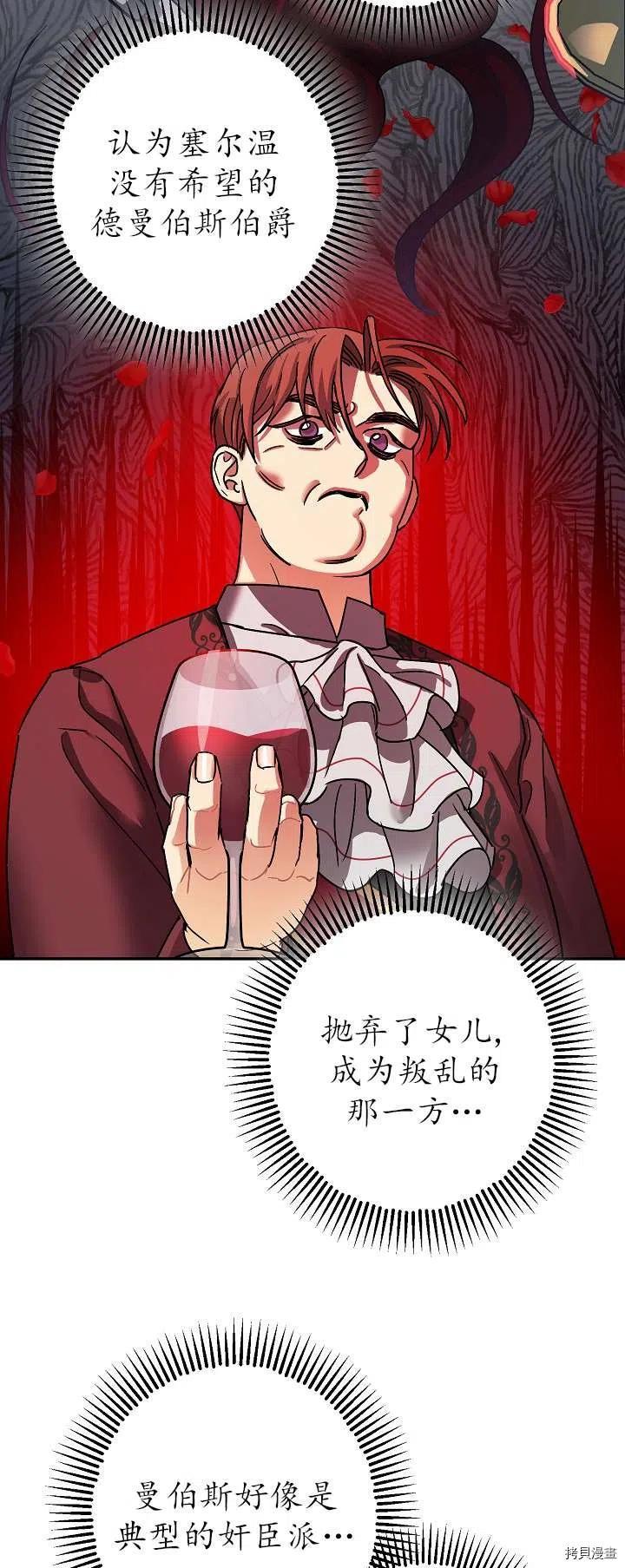 第19话19