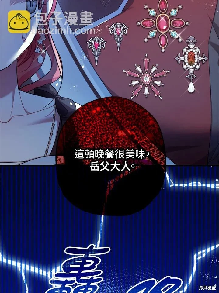 第69话93
