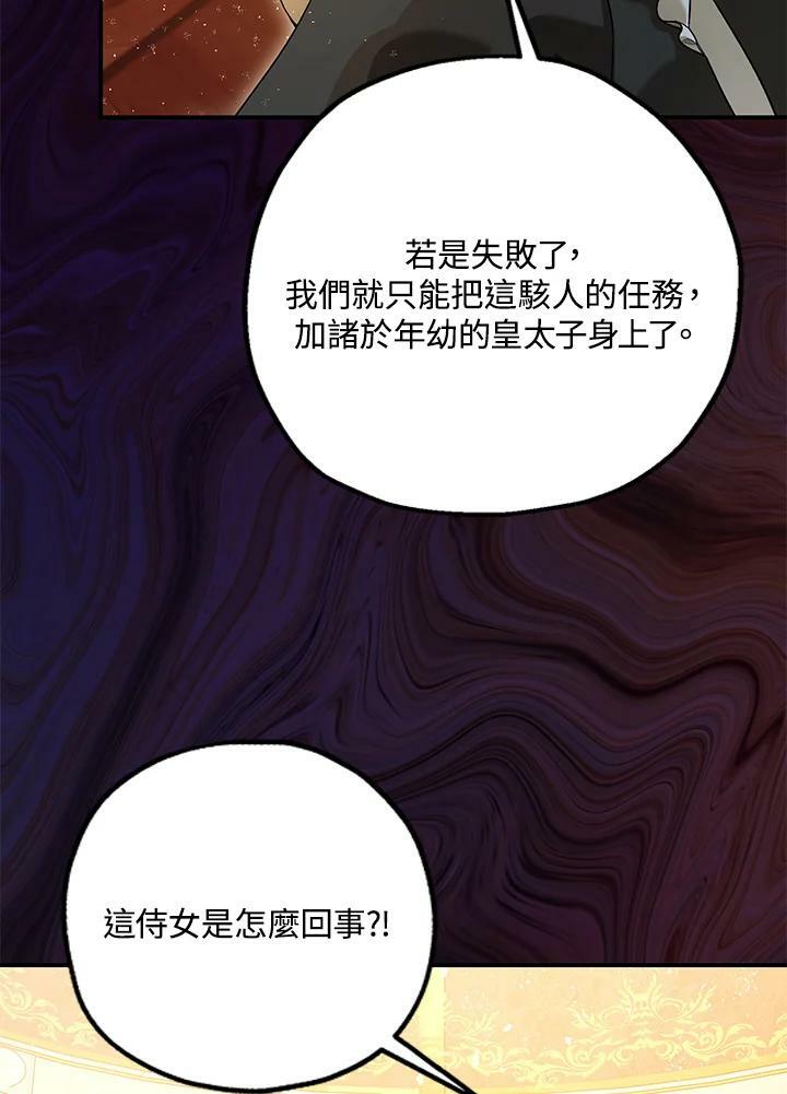 第74话47