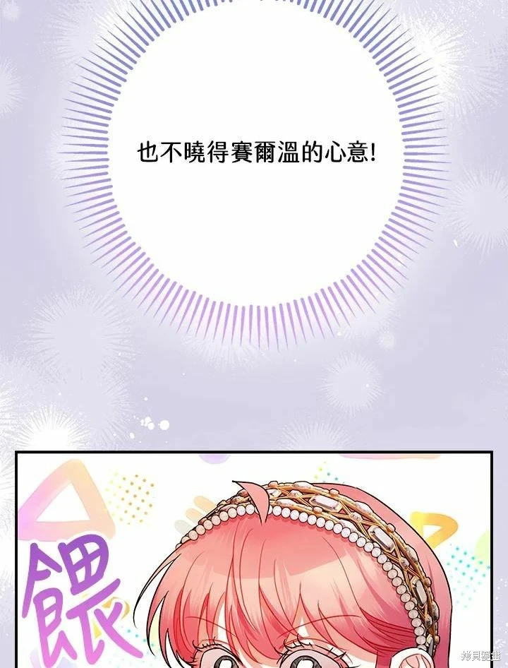 第61话125