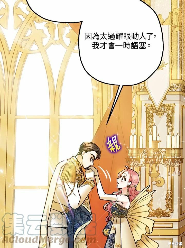 第40话21