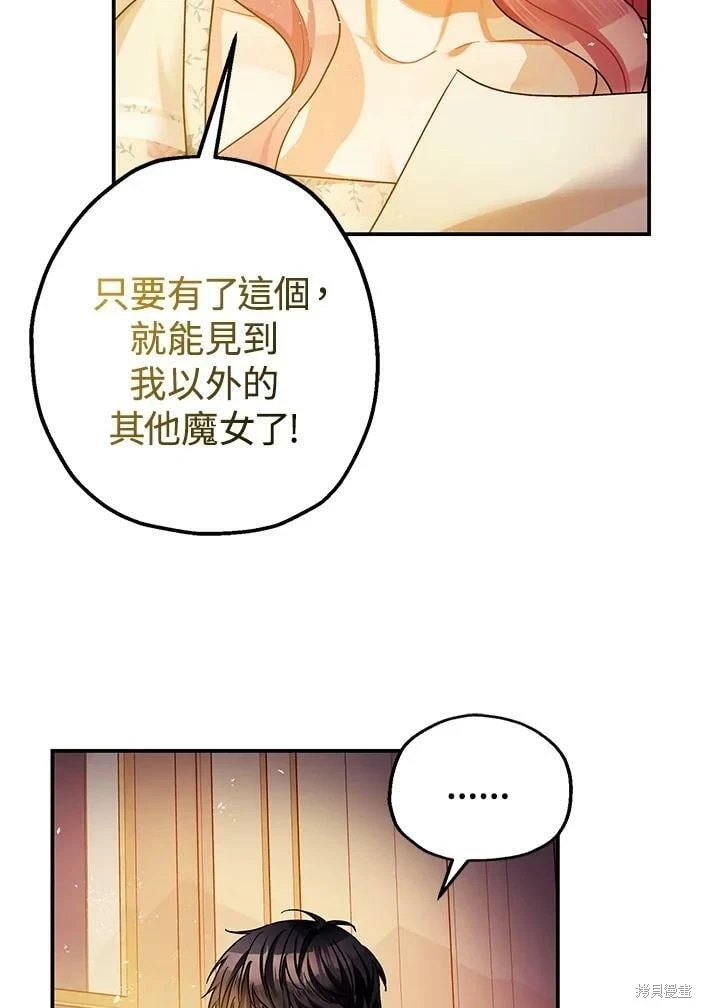 第46话103