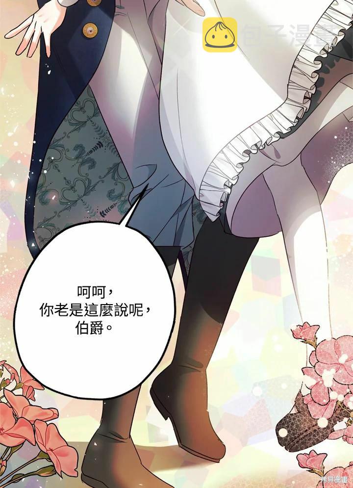 第44话95