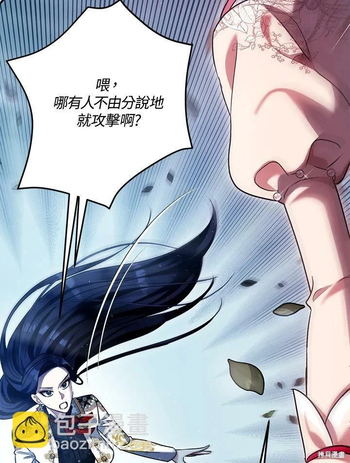 第57话10
