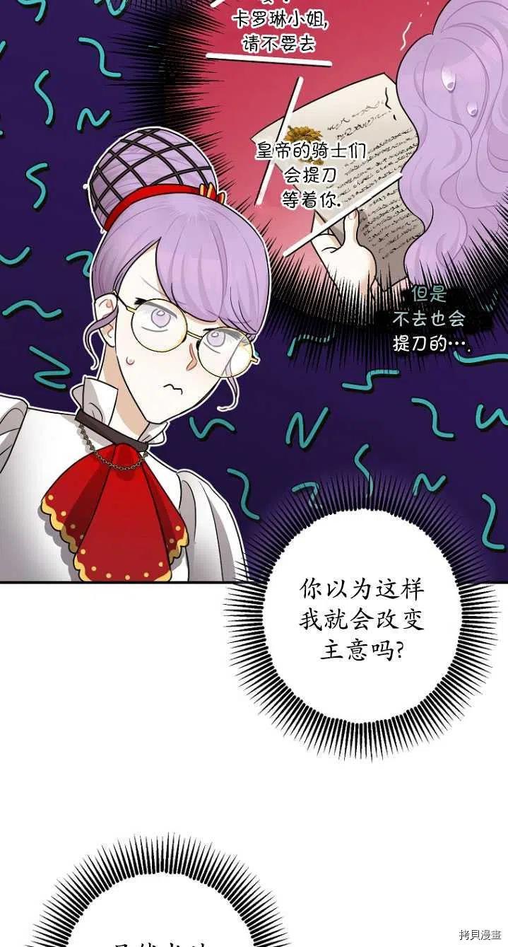 第31话57
